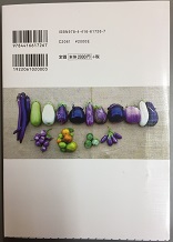 �͔|�Z�p�Ɣ̔��e�N�j�b�N